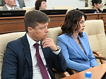41-я сессия Алтайского краевого Законодательного Собрания